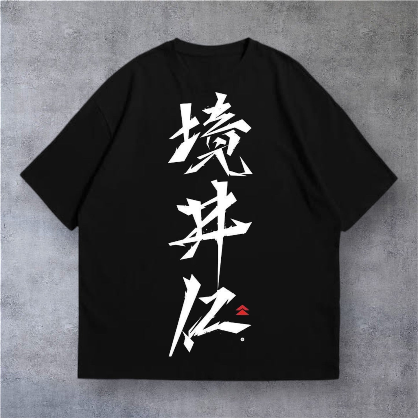 境丼久 DROP
