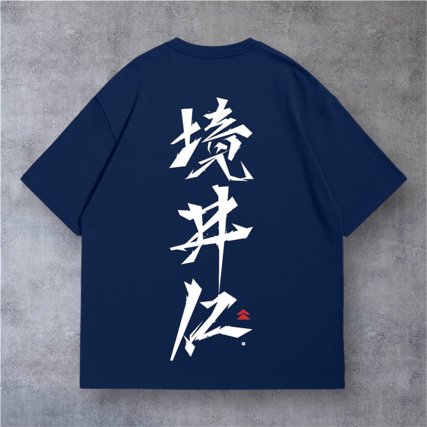 境丼久 DROP