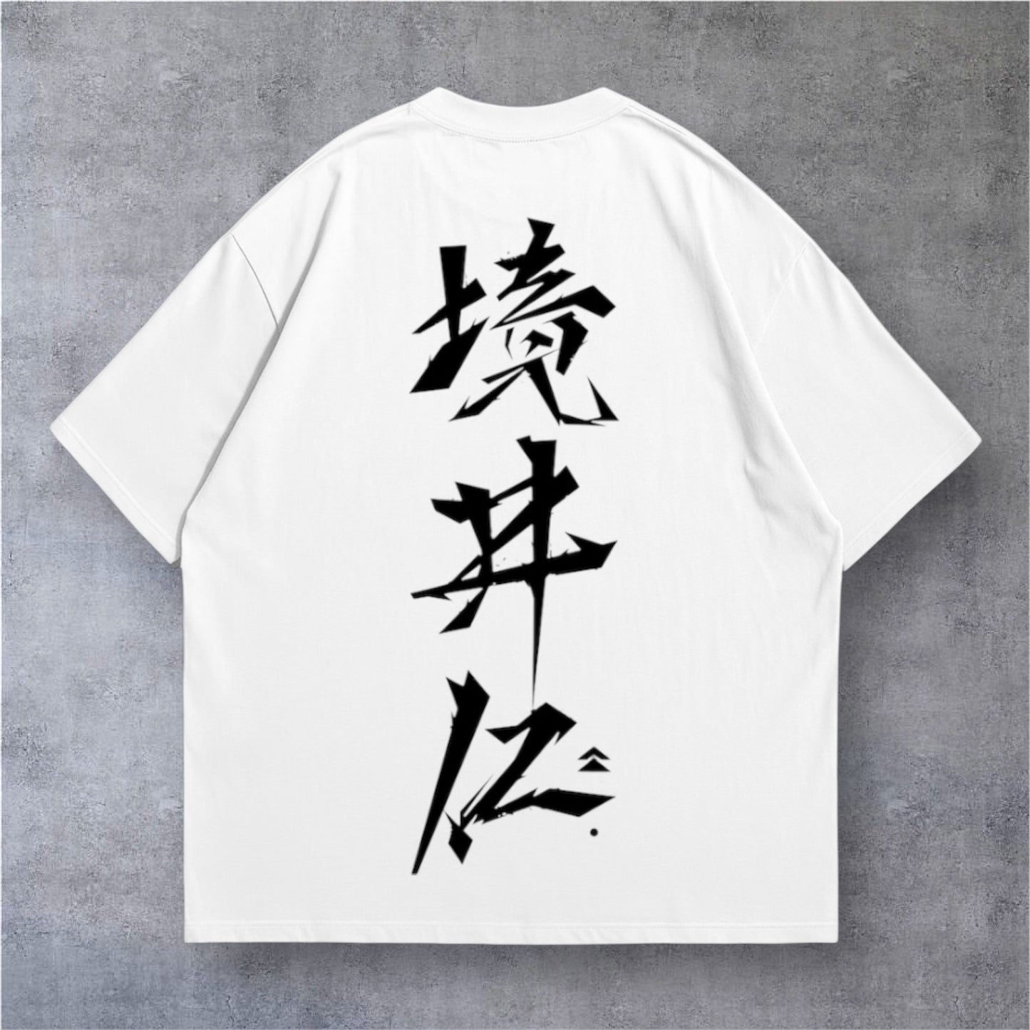 境丼久 DROP