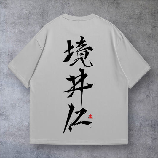 境丼久 DROP